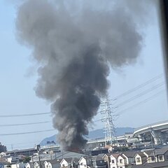 【火事】神奈川県海老…