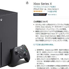 【需要】「Xbox …