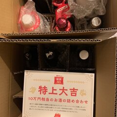 【酒ガチャ福袋202…