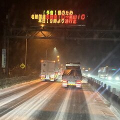 【名阪国道】大雪の影…