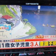 【水難事故】福岡県宮…