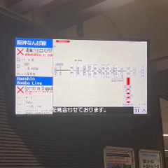 阪神なんば線 福駅で…
