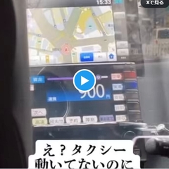 【動画】タクシーの仕…