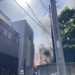 【火事】東京都中野区…