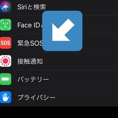 iOS13.7リリー…