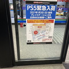 ヨドバシ梅田 PS5…