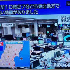 【放送事故】NHK …
