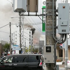 【火事】札幌市東区北…