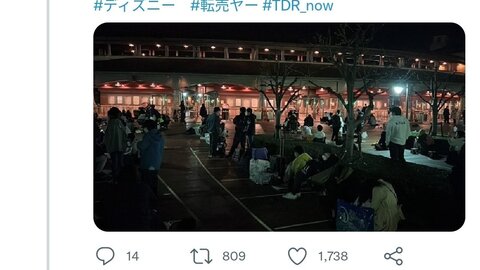 【悲報】東京ディズニ…