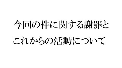 にじさんじ・ローレン…