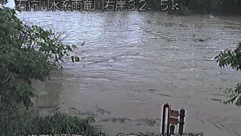 【氾濫発生】北海道 …