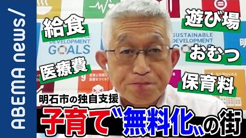 【悲報】ツイ民、明石…