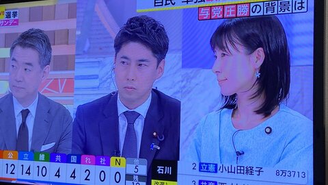 自民党・中曽根康隆(…