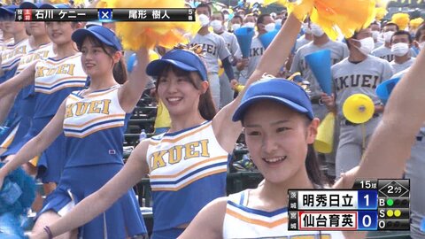 【甲子園2022】仙…