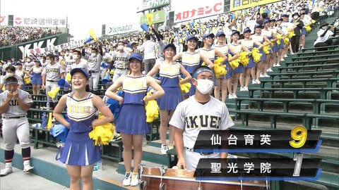 【甲子園2022】仙…