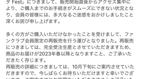 西武園ゆうえんち 謎解き