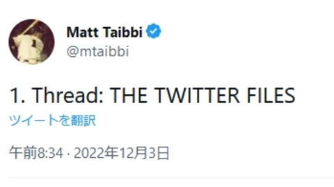 イーロンマスクが闇の…