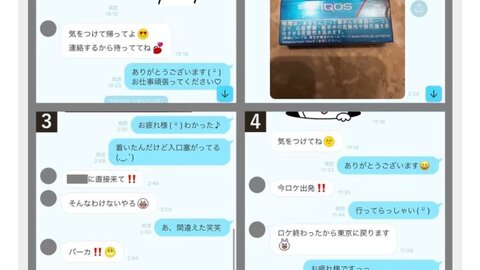 【悲報】ダウンタウン…