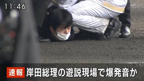 【逮捕】木村隆二容疑…