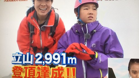 24時間テレビ 登山に挑戦した義足の少女のお母さんが話している中継をブチ切る 羽鳥さん 母さんのコメントを遮っていいんですか まとめダネ