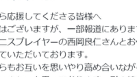 【速報】檜山沙耶「プ…