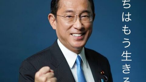 【悲報】増税岸田政権…