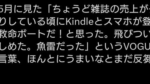 【悲報】ツイッターで…