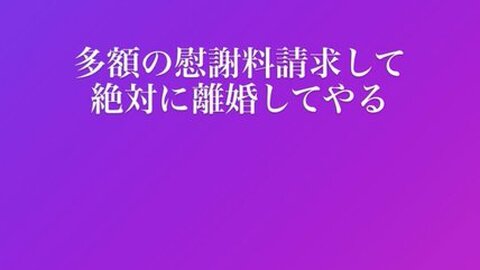 【悲報】しばゆー と…