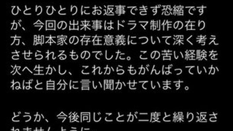 【悲報】脚本家の相沢…