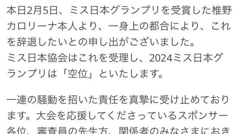 【結末】椎野カロリー…