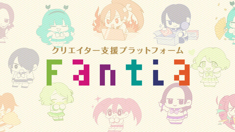 【悲報】「Fanti…