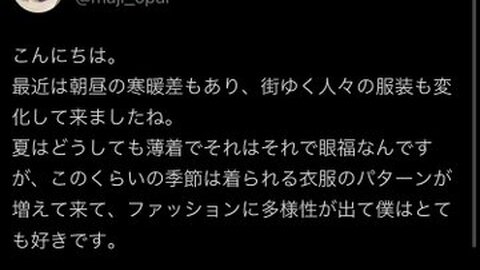 【画像】声優・間島淳…