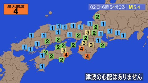 【地震】和歌山県南部…