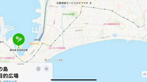 角田大河の函館競馬場…