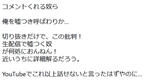 藤田伸二さんが角田大…