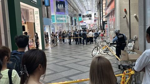 【事件か】大阪府大阪…