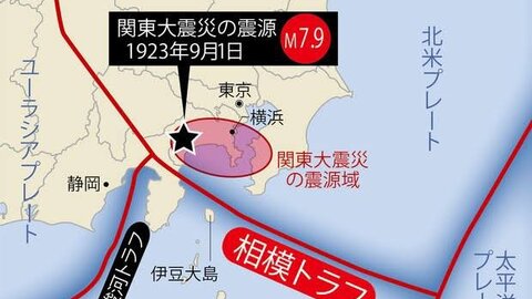 【関東で地震】神奈川…