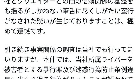 「筆舌に尽くしがたい…