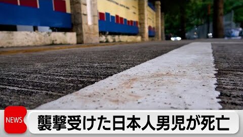 【速報】中国広東省 …