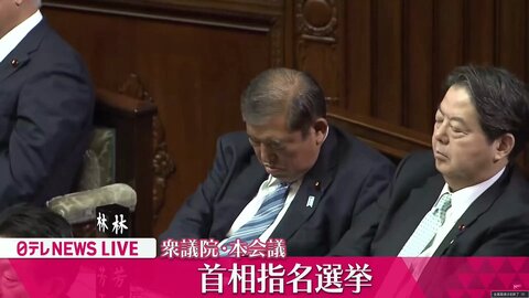 【動画】首相指名選挙…