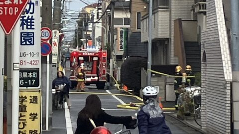 【火事】東京都目黒区…