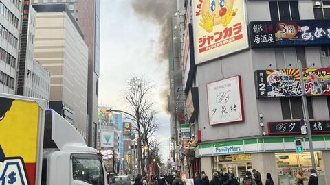 【火事】札幌 すすき…