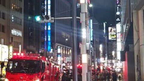 【火事】東京都港区六…