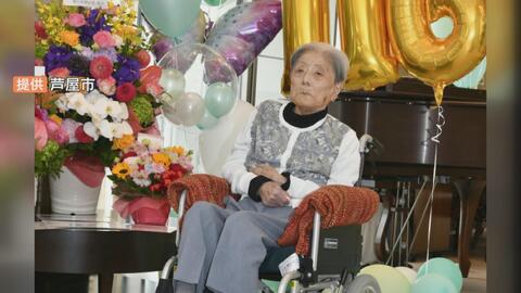 【訃報】世界最高齢 …