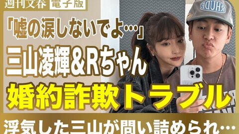 【文春砲】BE:FI…