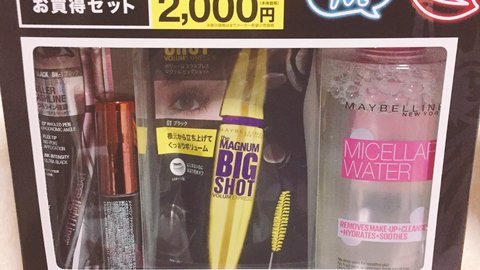 【MAYBELLIN…