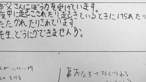 千葉小4女児 千葉県野田市小4女児死亡事件 母親を傷害の疑いで逮捕 まとめダネ