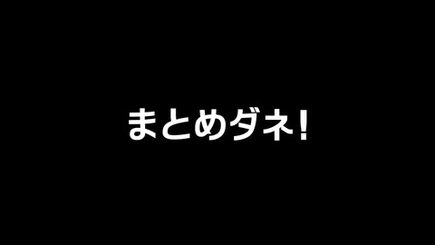 氷村ふぁねる ケムリクサとたつき監督ファンの榊正宗氏が刑事告訴検討 組織的嫌がらせ受ける まとめダネ