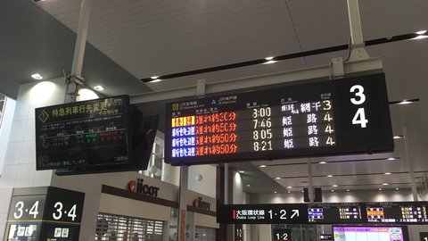 遅延 東海道本線 琵琶湖線が積雪でやばい まとめダネ