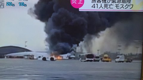 飛行機事故 ロシアモスクワ 飛行機が爆発炎上墜落 41人死亡 炎に包まれる機内から撮影した動画がヤバ まとめダネ